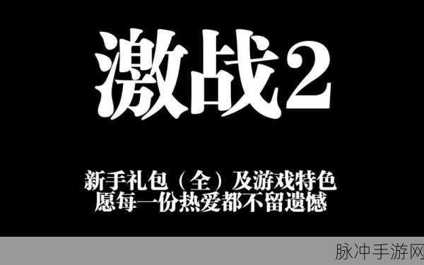 两点之间,解锁休闲益智新境界,下载即享脑力激荡