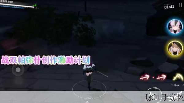 战双帕弥什新手保底烬燃后,自选S角色策略全解析