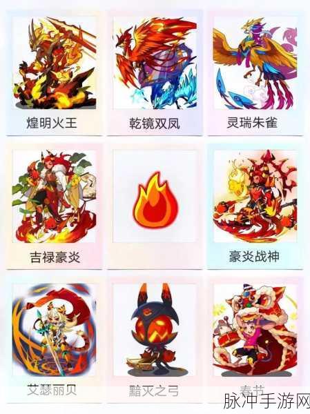 洛克王国星耀独角兽,进化之旅全揭秘