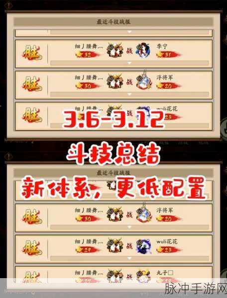 阴阳师血量加成深度揭秘,战斗策略大公开!