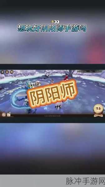 阴阳师血量加成深度揭秘,战斗策略大公开!