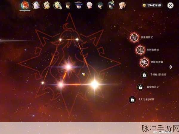 原神火神技能命座全面曝光,炽热之魂燃爆战场,技能革新引领风潮!