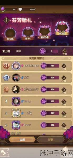 剑侠世界3,翠玉交易上限详解与攻略