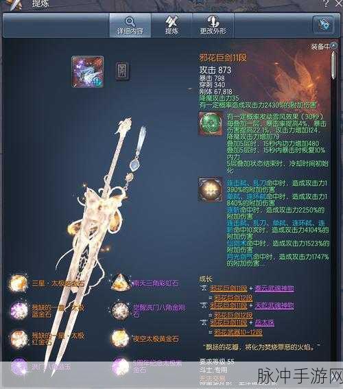 剑灵弓手传说,解锁神功牌选择的奥秘