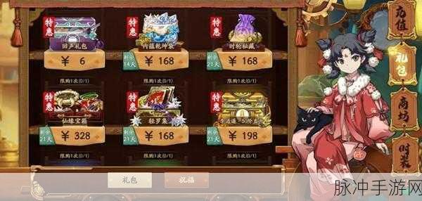天地劫豹牙手环获取全攻略,联动限定饰品的魅力探索