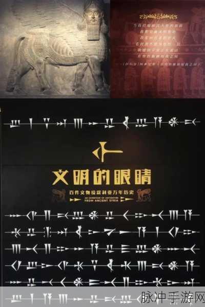 探秘亚洲古文明,解锁未知遗迹之旅 ——亚洲永久,寻找未知的文明古迹深度解析