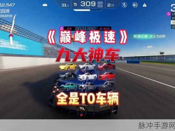 九重试炼,新手启航秘籍,解锁核心乐趣,疾驰游戏巅峰之路