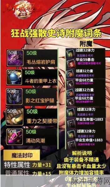 DNF自动拾取深度解析,优化设置与应用技巧大揭秘
