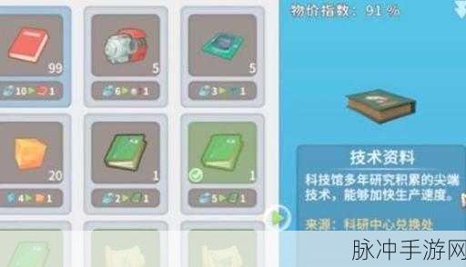 波西亚时光,揭秘艾克芯片的获取之道
