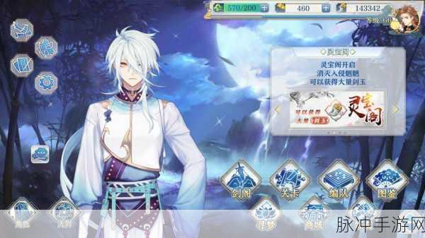 梦间集五花碎片高效获取全攻略