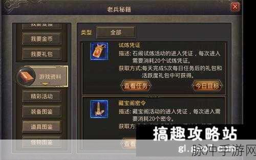 梦间集五花碎片高效获取全攻略