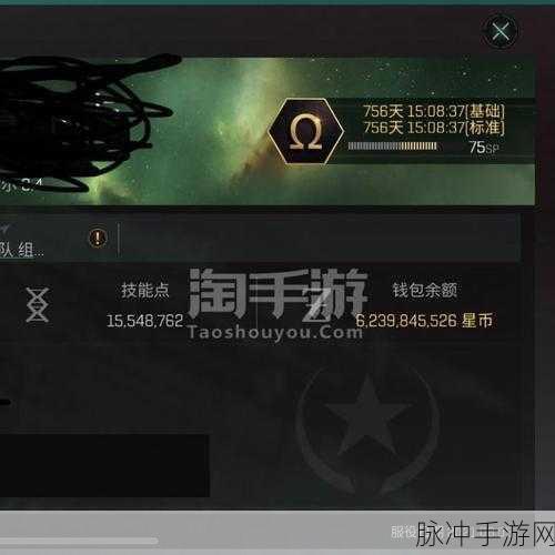 EVE手游挖矿收益揭秘,T4至T10一船星币大起底