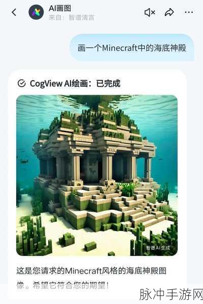 我的世界,探索海底遗迹,揭秘海晶灯挖掘与制作秘籍