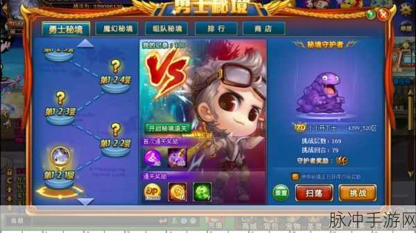 弹弹堂手游,掌握卡速度技巧,先发制人赢在起跑线