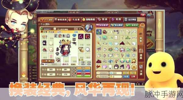 弹弹堂手游,掌握卡速度技巧,先发制人赢在起跑线