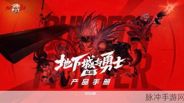 地下城与勇士深度探索,克伦特的神秘踪迹