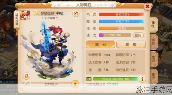 梦幻西游手游新纪元,1比6000比例,你的传奇冒险一触即发!