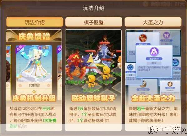 梦幻西游手游新纪元,1比6000比例,你的传奇冒险一触即发!