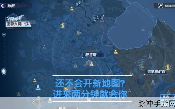 幻塔星岛回音环解谜全攻略,轻松踩踏音符,赢取丰厚奖励