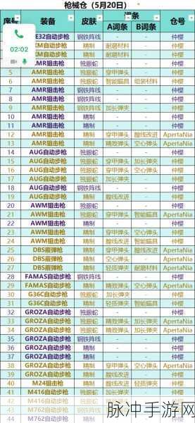 地铁逃生突击模式全解析,沉浸式战斗体验等你来战