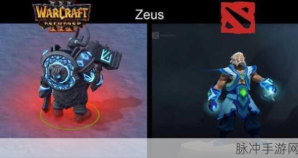 魔兽争霸与Dota,两款经典游戏的深度对比