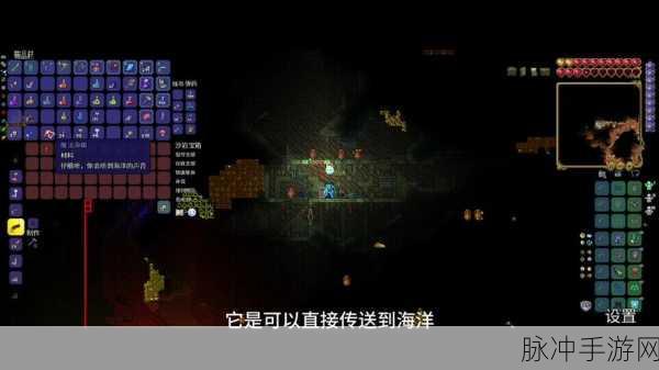 泰拉瑞亚051620地牢,揭秘隐藏于奇趣世界的秘密