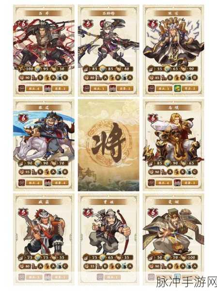 三国戏蔷薇传新版震撼登场,策略卡牌重塑三国风云