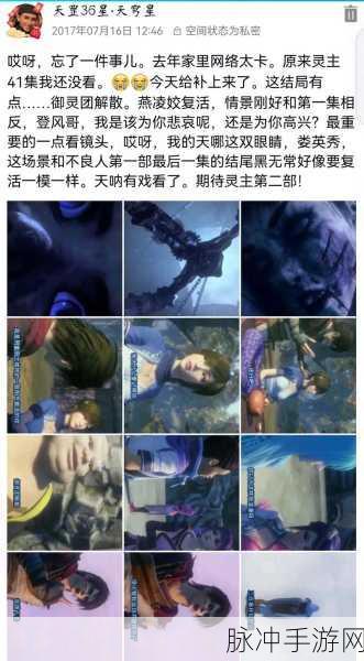 画江湖之灵主伽谷角色深度剖析,他究竟有多强?