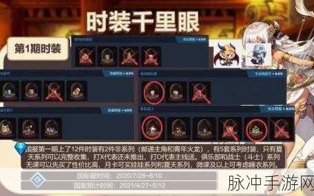 坎公骑冠剑第二章2-3黄碎获取全攻略