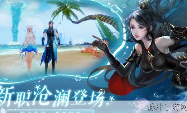 诛仙手游转职全攻略,解锁新职业,开启新篇章