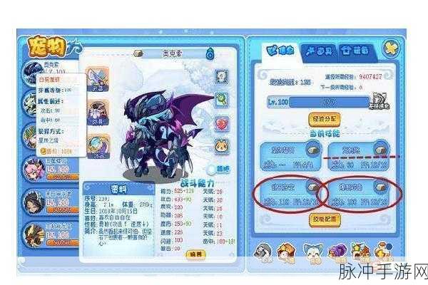 洛克王国新纪元,海拉比震撼降临,探险之旅即刻启程!