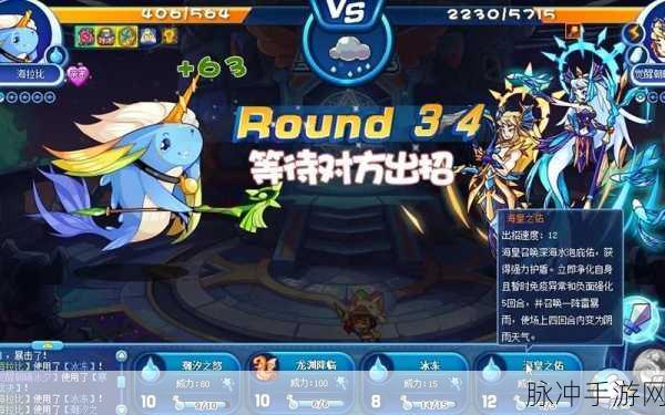 洛克王国新纪元,海拉比震撼降临,探险之旅即刻启程!