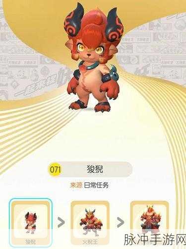 一起来捉妖狻猊深度解析,属性、技能与培养价值