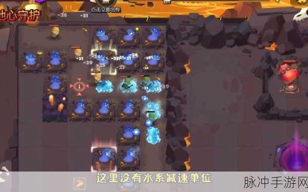 地心守护联机模式,问题全解析与实战攻略