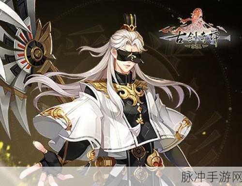 古剑奇谭,柳公子木语人技能全解析