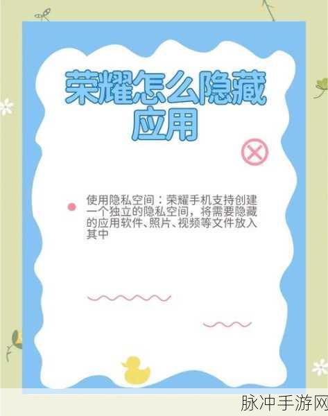 王者荣耀安装难题,揭秘应用未安装背后的原因