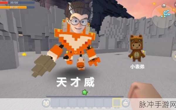 迷你世界,打造专属天才威机甲,开启炫酷冒险之旅