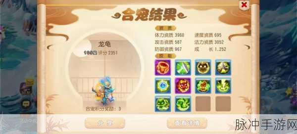梦幻西游手游,攻宠与法宠,谁才是你的战斗伙伴?