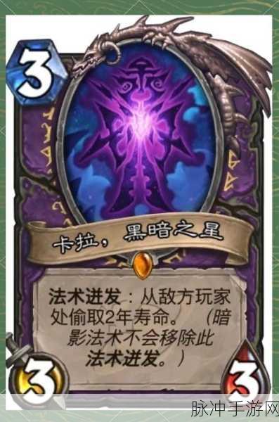 炉石传说,勇闯安戈洛萨满橙卡荒蛮之主卡利莫斯深度剖析