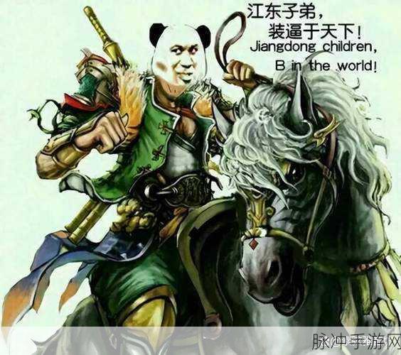 横扫西游天剑,群雄争霸中的PK艺术