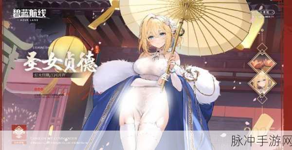 塔林之歌响彻碧蓝航线,这颗璀璨新星你怎能错过?