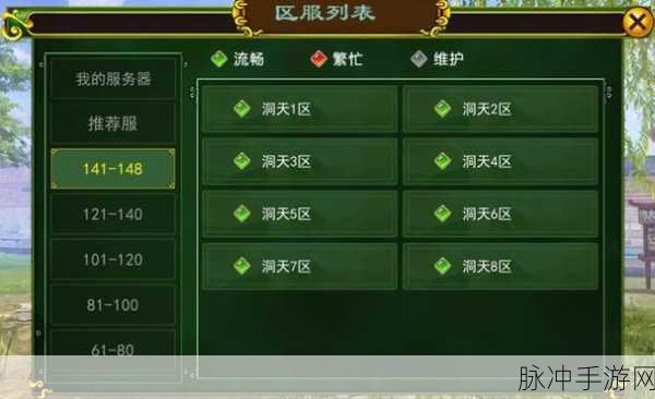 热血江湖,星霜与霸业,谁是你的江湖之选?