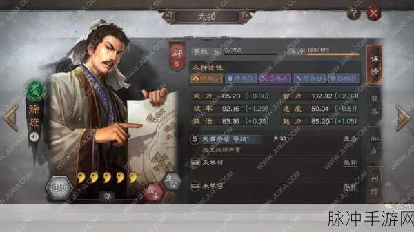 三国志战略版徐庶,拆解还是保留?玩家必看指南