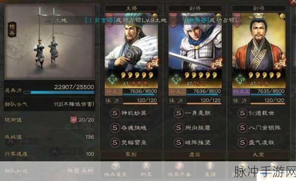 三国志战略版徐庶,拆解还是保留?玩家必看指南