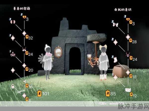 Sky光遇,先祖兑换之秘境宝藏深度探索