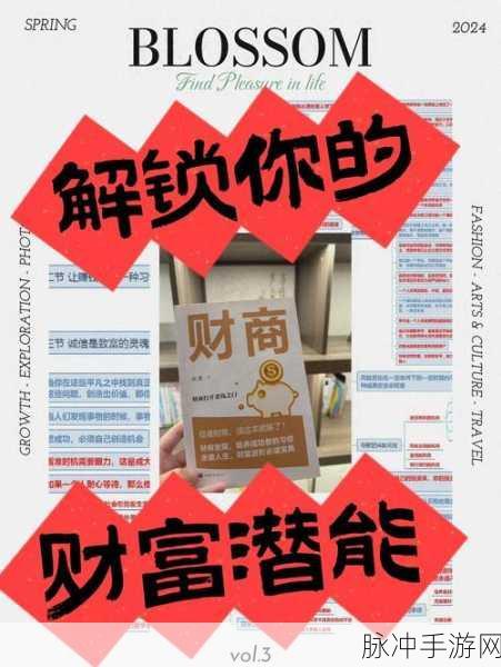 独立防线黄金获取秘籍,解锁财富之路