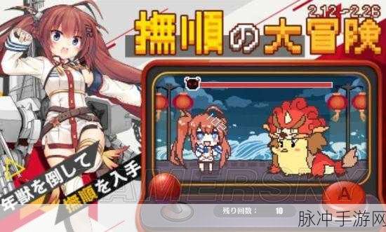 碧蓝航线鞍山改造全攻略，玉符获取秘籍大公开