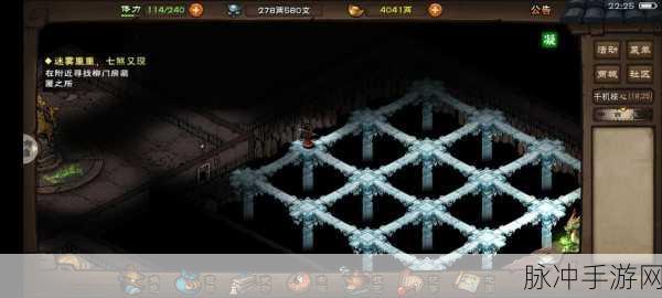 烟雨江湖雪山千机,解锁秘境,探险之旅不再迷茫!