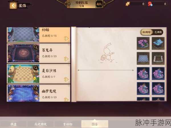 阴阳师智走棋,金币速刷攻略大揭秘