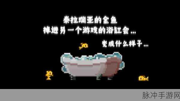 泰拉瑞亚金鲤鱼,稀有性大揭秘